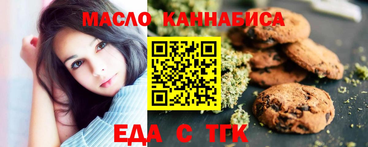 Canna-Cookies марихуана  Вход с VPN  Кизляр 