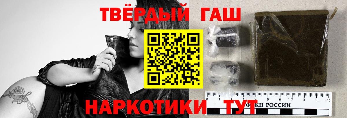 цена   ГАШ  ГАШИШ ice o lator  Вход с VPN  Гашиш hashish  Кизляр 