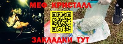 ALPHA-PVP Краснокаменск