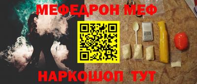 герыч Комсомольск-на-Амуре