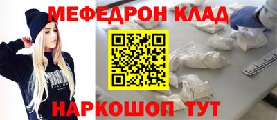 стафф Коммунар