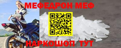 стафф Коммунар