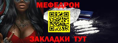 мяу мяу мука Краснознаменск