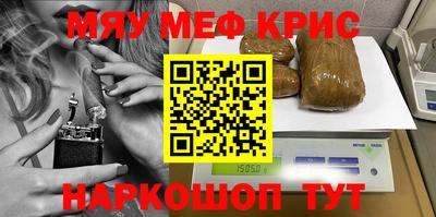 мет Конаково