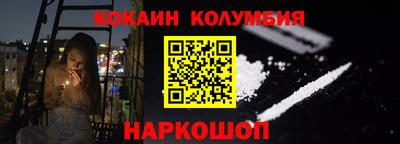 стафф Коммунар