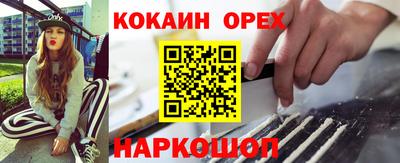 стафф Коммунар