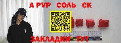 герыч Комсомольск-на-Амуре