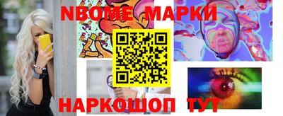 герыч Комсомольск-на-Амуре