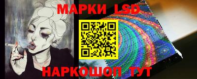 герыч Комсомольск-на-Амуре