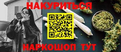 мет Конаково