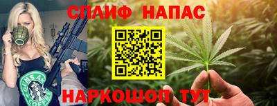герыч Комсомольск-на-Амуре