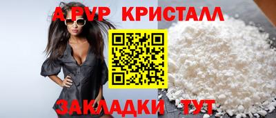 герыч Комсомольск-на-Амуре