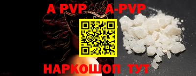 меф VHQ Краснодар