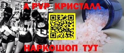 герыч Комсомольск-на-Амуре