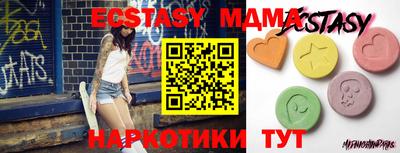 мет Конаково