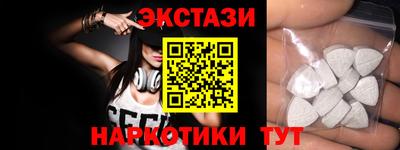 стафф Коммунар