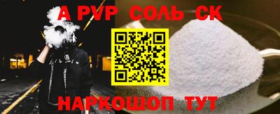 герыч Комсомольск-на-Амуре