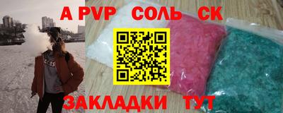 мет Конаково