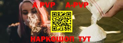 герыч Комсомольск-на-Амуре