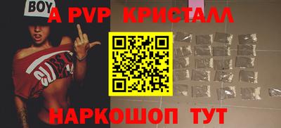 стафф Коммунар