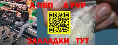 герыч Комсомольск-на-Амуре