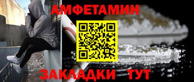 меф VHQ Краснодар