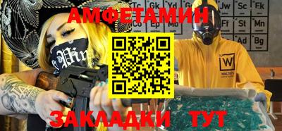 стафф Коммунар