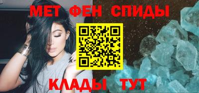 ALPHA-PVP Краснокаменск