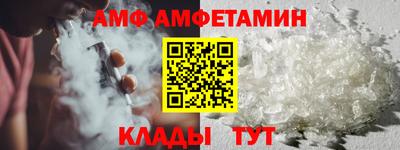 стафф Коммунар