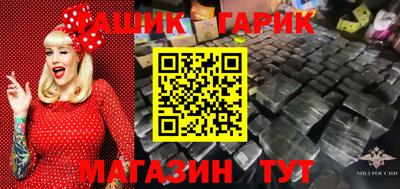 стафф Коммунар