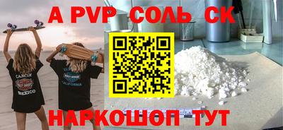 стафф Коммунар