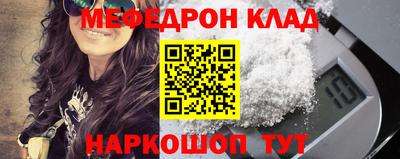 мет Конаково