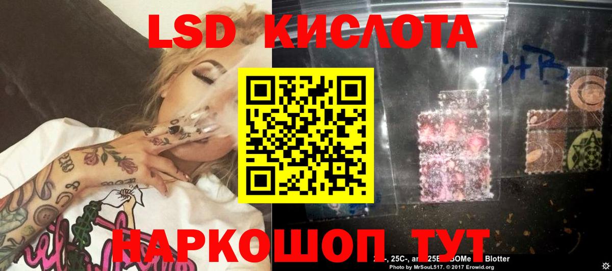 omg сайт  LSD-25 экстази ecstasy  Вход с VPN  LSD-25 экстази  Лсд 25 экстази ecstasy  Кизляр 