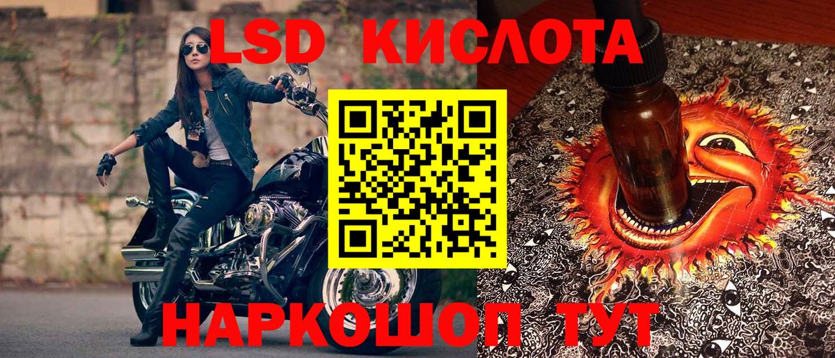 Кизляр  Марки 25I-NBOMe  Вход с VPN  Марки N-bome 1500мкг 