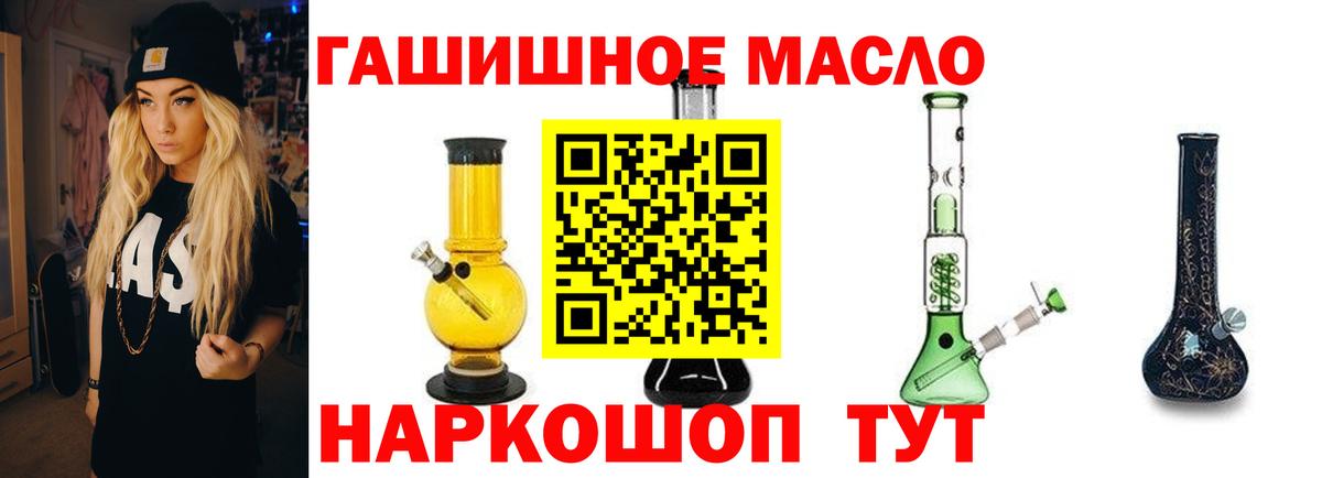 Дистиллят ТГК Wax  продажа наркотиков  Кизляр  Вход с VPN  ТГК жижа 